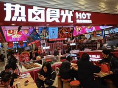 -热卤食光(长宁金虹桥店)