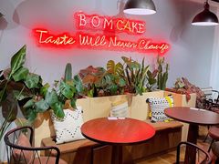 -B.O.M波姆烘焙(凤凰街店)