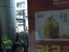 -艾薯夫妇Aysh(福田星河COCOPark店)
