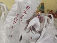 -宋记饼家(石门二路店)