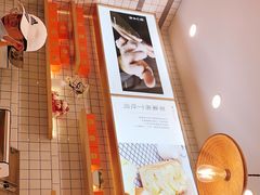 -司乎·日式鲜吐司(EFC欧美广场店)