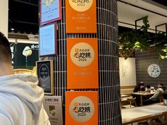 -馋三尺蟹粉小笼(人民广场店)