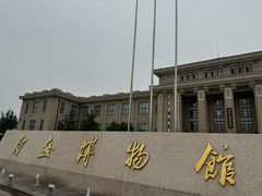 -国家自然博物馆