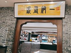 -天禧(西溪店)