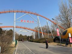 -朝阳公园游乐园