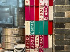 -達揚原味燉品(文明路店)