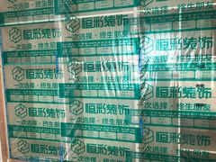 -恒彩家装·品质整装(集团店)