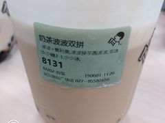 -喜茶(永旺梦乐城店)