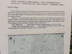 -南丫岛