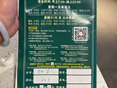 -又一间茶点轩(宝业路店)