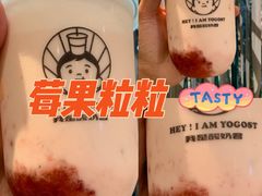 -我是酸奶君(壹方城店)
