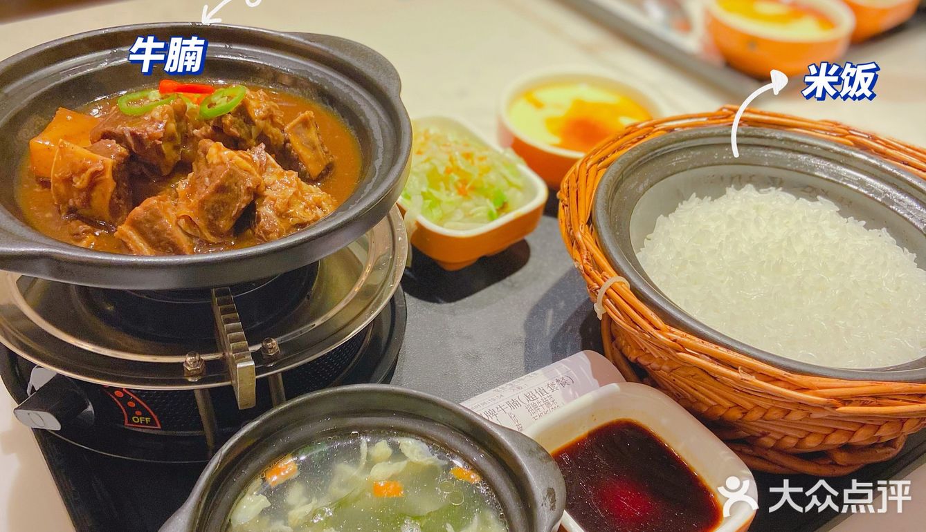 一个人份的仪式感｜谷田稻香·现煲瓦锅饭