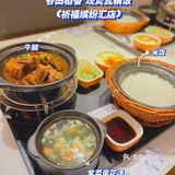 一个人份的仪式感｜谷田稻香·现煲瓦锅饭