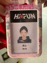-嗨翻Hi-Fun竞技主题乐园·蹦床团建生日聚会(五棵松华熙店)