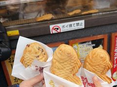 -鸣门鲷烧本铺