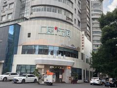 -上座云间·青年赣菜(绿茵店)