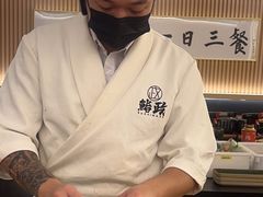 -鮨政·Omakase(万象城店)