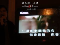 -INLOVE KTV(世博源店)