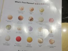 -哈根达斯(SM店)