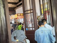-兴福望岳楼老面馆(寺路街店)