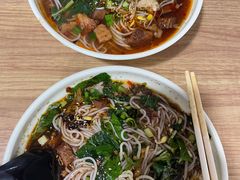 -啊墨江牛烂烀米线