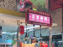 -自助火锅筷乐食代自助餐厅(金辰店)