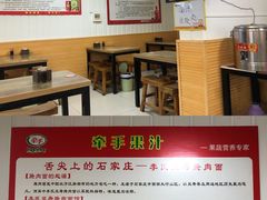 -李氏灵寿腌肉面(豪景丽园店)