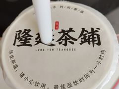 -隆延茶铺(学清路驹然店)