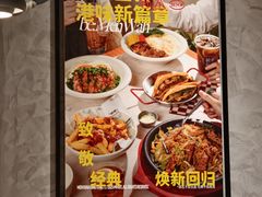 -敏华冰厅(天河城店)