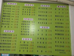 -老周记顺德双皮奶