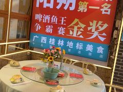 -大师傅金奖啤酒鱼(西街口总店)