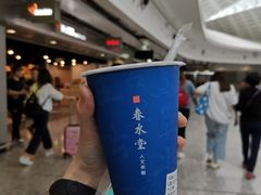 -春水堂人文茶馆(西九龙站店)