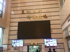 -重庆医科大学附属口腔医院(冉家坝院区)
