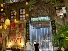 -東茅街茶馆