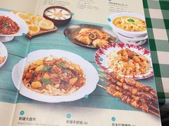 -新疆巴州金丝特餐厅(大钟寺店)