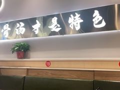 门面-杨翔豆皮涮牛肚(万和城店)