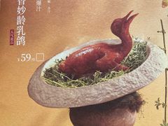 -蔡澜点心·粤菜(花城汇南区店)