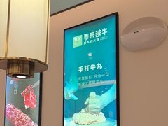 -宴全牛粤来越牛潮汕鲜牛肉火锅(海州万达广场店)