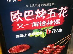 -徐亮烤蹄(建设路店)