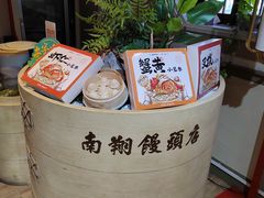 -南翔馒头店(豫园店)