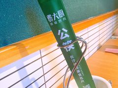 -费大厨辣椒炒肉(万家丽一店)