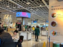 -宜家·瑞典风味餐厅(无锡店)