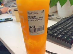 -喜茶(广州汉溪长隆店)