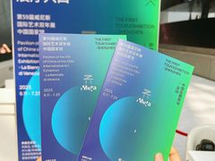 -深圳市当代艺术与城市规划馆