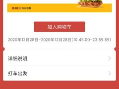 -麦当劳(华发商都店)