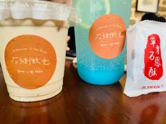 -石头会唱歌融来+北港岚台两岸交流中心