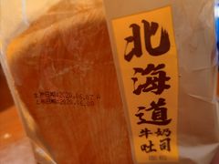 -味多美蛋糕(双安店)