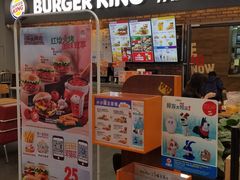-汉堡王(SKLP店)