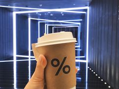 -% Arabica阿拉比卡咖啡(深圳湾万象城店)