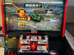 -大玩家(路南万达店)